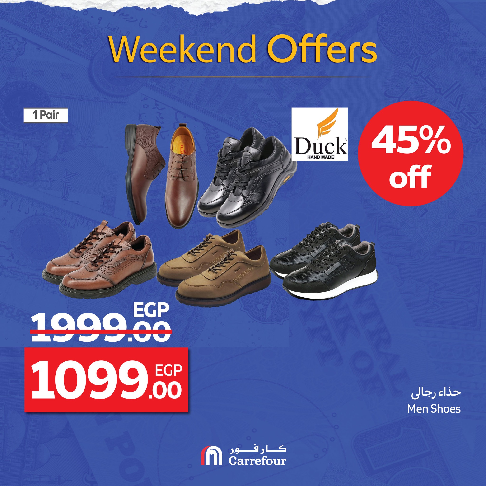 carrefour offers from 1oct to 2oct 2025 عروض كارفور من 1 أكتوبر حتى 2 أكتوبر 2025 صفحة رقم 76